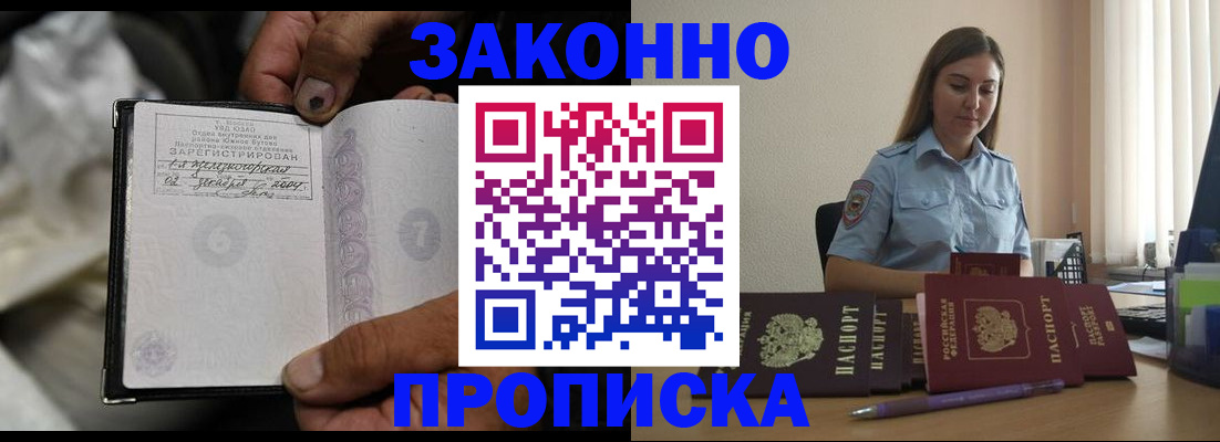 найти адрес прописки в Чернушке